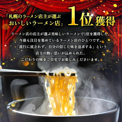わたほくー北海道産直グルメー \赤字大特価!20%OFF!/【 北海道 コクミンショクドウ 生ラーメン しょうゆ味 2食セット 】 ラーメン スープ 有名店 プレゼント 内祝い ギフト メッセージカード お取り寄せ グルメ 人気 生麺 ご当地 詰め合わせ メール便 画像2