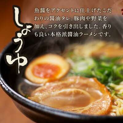 わたほくー北海道産直グルメー ラーメン取り寄せ【ラーメン2食セット】 プレゼント 内祝い 熨斗 のし ギフト お礼 祝い お取り寄せグルメ 麺 ラーメンスープ 小袋 セット 生麺 ご当地 選べる ラーメンセット 塩ラーメン 味噌ラーメン 醤油ラーメン わたほく 1000円ポッキリ バレンタイン ご褒美 画像3