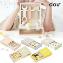 ラッピング無料 送料無料 おもちゃ ギフト 男の子 女の子 シロフォン/どうぶつパズル/スロープトイ/ツールボックス/マイアパレル DOU BOOK ドウブック...
