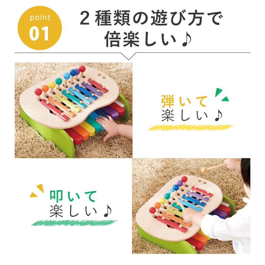 木琴 おもちゃ 森のメロディーメーカー クリスマス 知育 楽器 音楽 男の子 女の子 1歳半 2歳 3歳 誕生日 子供 室内 遊び 木のおもちゃ 木製 知育玩具 音が鳴る おしゃれ かわいい 人気 クリスマスプレゼント エドインター お祝い 音の出るおもちゃ プレゼント エドインター