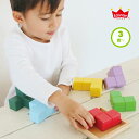 エドインター ブロック パズル 積み木 つみき 知育玩具 3歳 誕生日 男の子 女の子 4歳 木製 木のおもちゃ 木 子供 幼児 室内 遊び おしゃれ かわいい エドインター PUZZLE