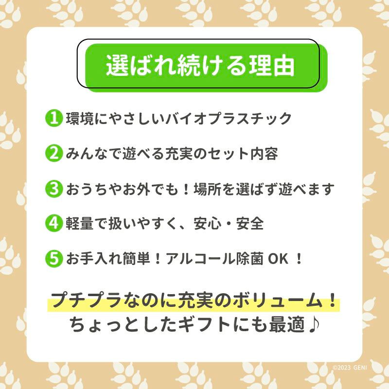 エドインター おもちゃ ままごと キッチン ecomugi ( エコムギ )　COOKING POT SET クッキングポットセット 3歳 4歳 5歳 おままごとセット 食器 誕生日プレゼント お祝い 入園 ギフト 3