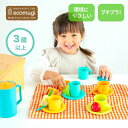 エドインター おもちゃ ままごと キッチン ecomugi ( エコムギ )　PICNIC PARTY SET ピクニックパーティーセット 3歳 4歳 5歳 おままごとセット 食器 誕生日プレゼント お祝い 入園 ギフト