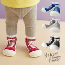 ベビーシューズ 11.5cm 12.5cm 内履き babyfeet ベビーフィート 靴下 すべりどめ スニーカー ファーストシューズ 外履き 男の子 女の子 6ヶ月 1歳 2歳 誕生日 赤ちゃん 子供 室内 出産祝い プレゼント エドインター かわいい ヒロ・コーポレーション