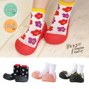 ベビーシューズ 11.5cm 12.5cm ファーストシューズ 靴 babyfeet ベビーフィート SOU・SOU 靴下 すべりどめ スニーカー 内履き 外履き 男の子 女の子 6ヶ月 1歳 誕生日 赤ちゃん 室内 出産祝い プレゼント おしゃれ お祝い かわいい