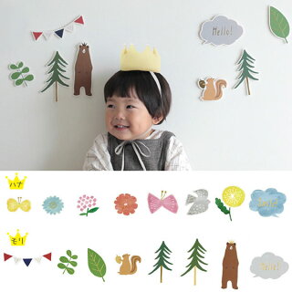 楽天市場 メール便対応 誕生日 1歳 子供 パーティー 飾り イラストオーナメント 飾り付け 子供部屋 誕生日プレゼント 写真 撮影グッズ ハーフバースデー お祝い 100日 6ヶ月 オーナメント おしゃれ かわいい インテリア 男の子 女の子 ウォールステッカー 貼って 楽天市場 メール便対応 誕生日 1歳 子供 パーティー 飾り イラストオーナメント 飾り付け 子供部屋 誕生日プレゼント 写真 撮影グッズ ハーフバースデー お祝い 100日 6ヶ月 オーナメント おしゃれ かわいい インテリア 男の子 女の子 ウォールステッカー 貼って