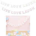 【メール便対応】 ガーランド 結婚式 子供部屋 パーティー LIVE LOVE LAUGH 飾り付け ミニペーパーガーランド ウェルカムコーナー ウェルカムスペ...