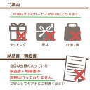 引き出物 フラワーモンブラン 洋菓子 焼菓子 焼き菓子 法事 四十九日 内祝い ギフト スイーツ 香典返し プレゼント 一周忌 結婚式 結婚祝い 退職祝い お礼 出産内祝い 結婚内祝い バレンタインデー お菓子 お返し 2