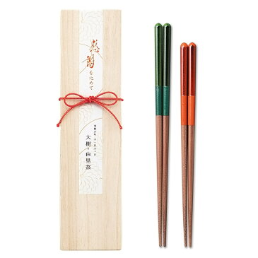 箸 若狭夫婦箸 江戸麻葉 えどあさば 木箱入り【両親贈呈】箸セット 両親ギフト 両親プレゼント 結婚式 披露宴 ギフト 漆 和の贈り物 和風 プレゼント ウェディング ブライダル 挙式 感謝の気持ち