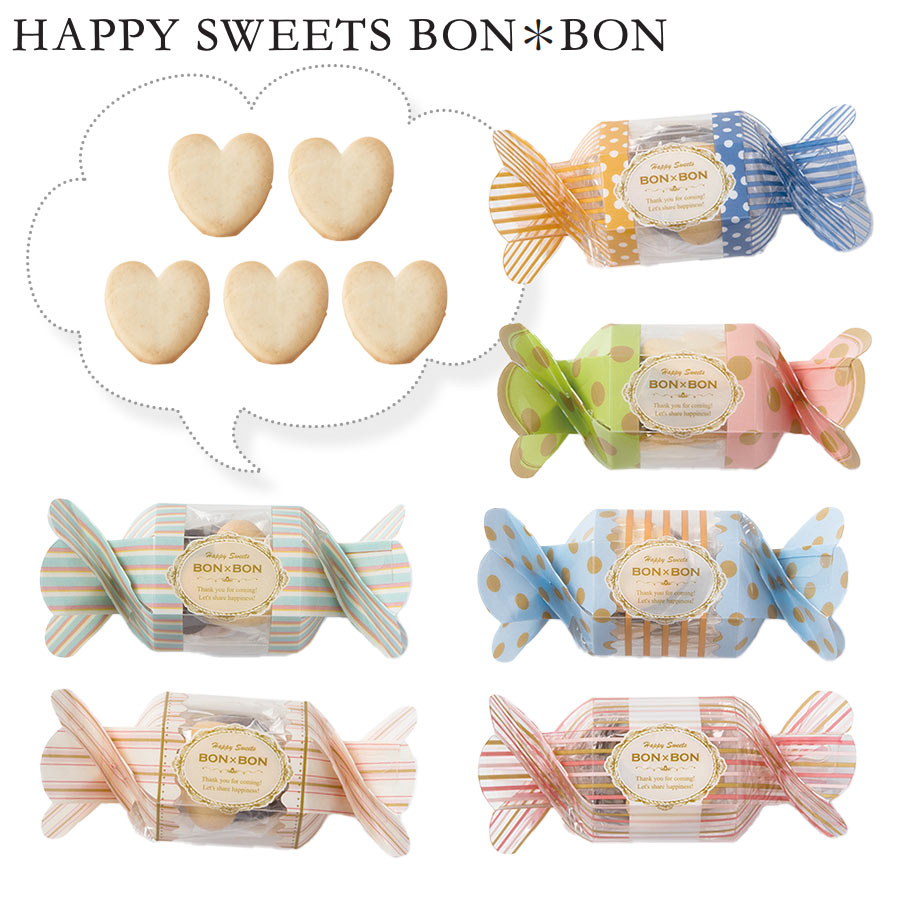 プチギフト 退職 結婚 バレンタイン ハートクッキー BON＊BON 1個 200円 300円 義理チョコ チョコ以外 友チョコ 可愛い 小分け 子供 クッキー ギフト 個包装 ばらまき 大量 お菓子 会社 職場 ホワイトデー お返し お礼 結婚式 ウェディング ブライダル 引越し