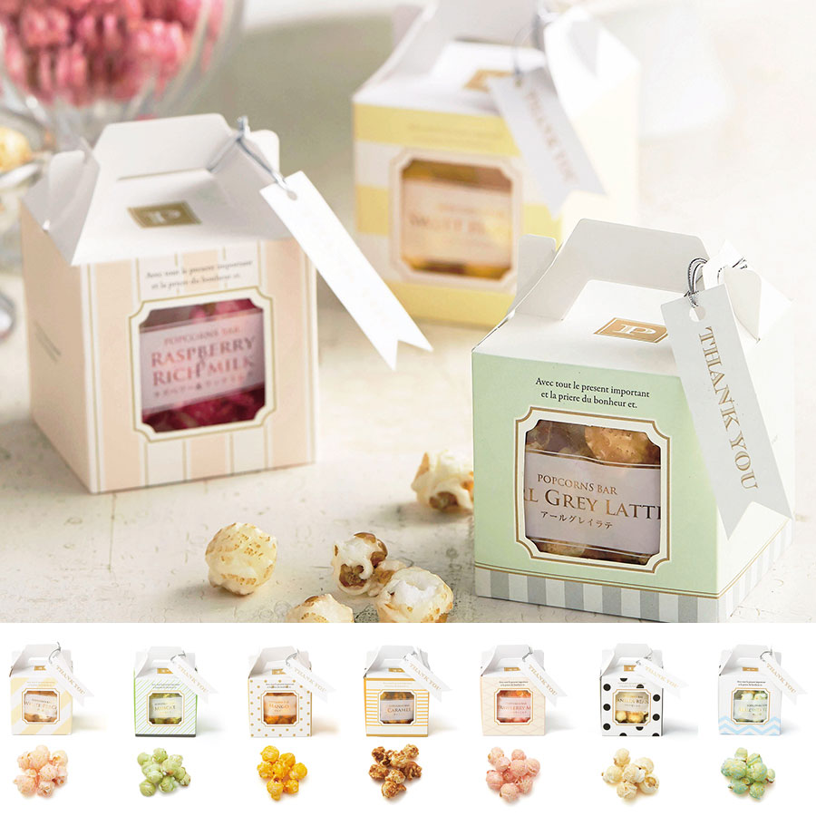 プチギフト 退職 個包装 結婚式 お見送り キューブポップコーン おしゃれ ポップコーン フレーバー キャラメル ギフト お礼 400円 会社 大量 ありがとう...