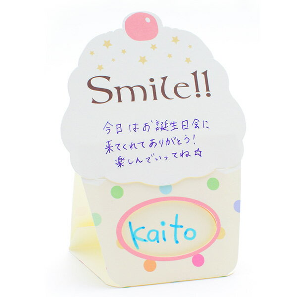 【メール便送料無料】 席札 立体 メッセージカード おしゃれ チアフルシャワー カップケーキカード ドット かわいい 座席カード 結婚式 誕生日 パーティー ク...