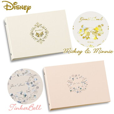 【メール便対応】 芳名帳 ゲストブック 結婚式 ウェディング ディズニー ミッキー&ミニー/ティンカーベル 名前のみ 記名帳 バインダー式 取り外し ミッキーマウス 展覧会 個展 発表会 かわいい おしゃれ