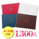 【メール便185円】芳名帳 ゲストブック ウエディングの受付に クローバー/クイル 白/紺/赤/茶 バインダー 名前のみ【記名帳 結婚式 披露宴】結婚祝い 署名 取り外し 小物 ウエディングアイテム ウェディング ブライダル