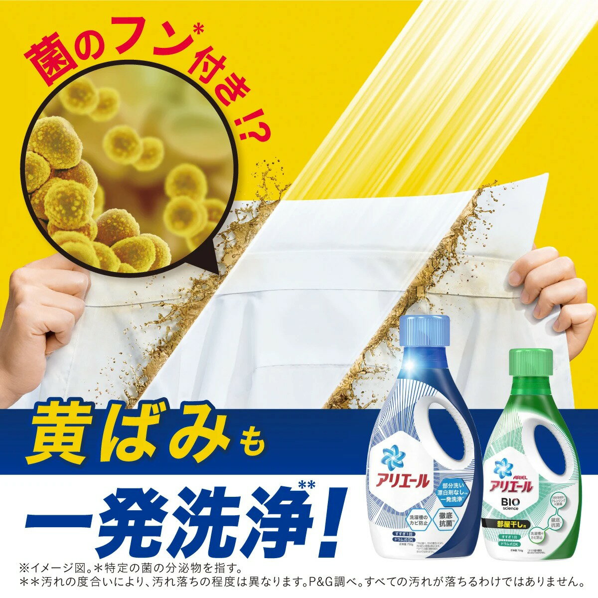 送料無料 アリエール抗菌除菌ギフト アリエール ソフター 5個セット ギフト工房 洗剤 洗濯 洗濯用洗剤 台所洗剤 食器用洗剤 柔軟剤 お返し 香典返し 本体 詰め替え お中元 お歳暮 退職祝い 新築祝い 結婚祝い 出産内祝い 結婚内祝い 御歳暮