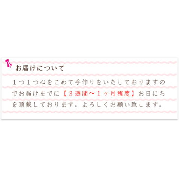 【送料無料】 ウェルカムドール ウェルカムボード ウェディング しあわせゾウさん 完成品 結婚式 ウェルカム ドール ウェルカムスペース ウェルカムコーナー ペア 2個 セット ぞう ぬいぐるみ かわいい おしゃれ ウェルカムマスコット