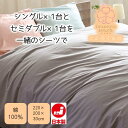 京都 岩本繊維 iwamototouch ベッドマットレス用 ボックスシーツ BOXシーツ スリーピングカラー SLP ワイドキングサイズ 220×200×30...