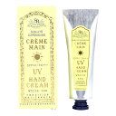 フレンチクラシック UVハンドクリーム ホワイトティー【Senteur et Beaute サンタール・エ・ボーテ UV ハンドクリーム 紫外線 ボディケア ギ...
