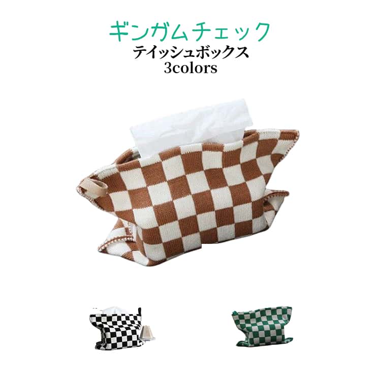 楽天市場】ティッシュケース ギンガムチェックの通販