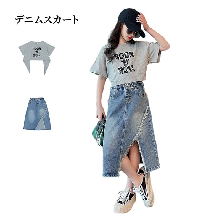 韓国子供服 女の子 デニムスカート 子ども服 こども服 キッズ デニムスカート 夏服 可愛い スリット ロングスカート ファッション カジュアル ボトムス スカート ブルー 夏服 夏着 お出かけ 旅行 リゾート 120 130 140 150 160 170