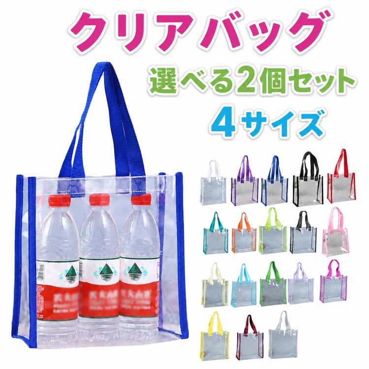 楽天市場】透明 ブルーシート（バッグ・小物・ブランド雑貨）の通販