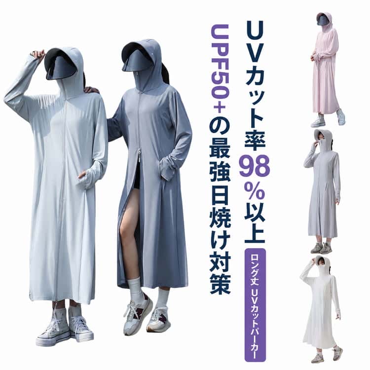 ラッシュガード レディース パーカー ロング 帽子付き 全身カバー UVカットパーカー 接触冷感 軽量 uvパーカー マスク つば 取り外し サンバイザー 顔まで 通気性 吸水速乾 軽量 体型カバー 長袖 日焼け防止服 アウトドア 夏服 大きいサイズ