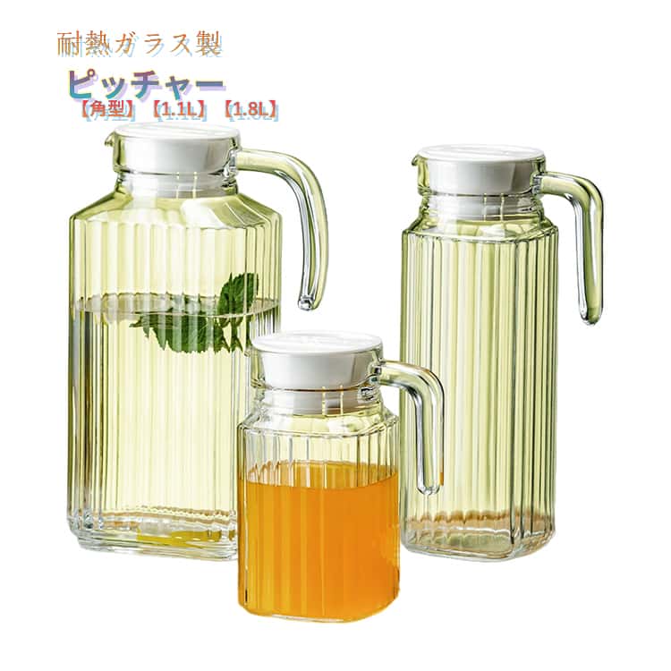 1L 1.8L 麦茶ポット 耐熱 ガラス ピッチャー 冷水筒 角型 スリム 広口 洗いやすい 取っ手付き ウォーターピッチャー 耐熱ガラス ジャグ 熱湯 お茶ポット 冷水ポット 麦茶ボトル 冷蔵庫 ドアポケット 収納 スリムジャグ おしゃれ 1リットル 1.8リットル