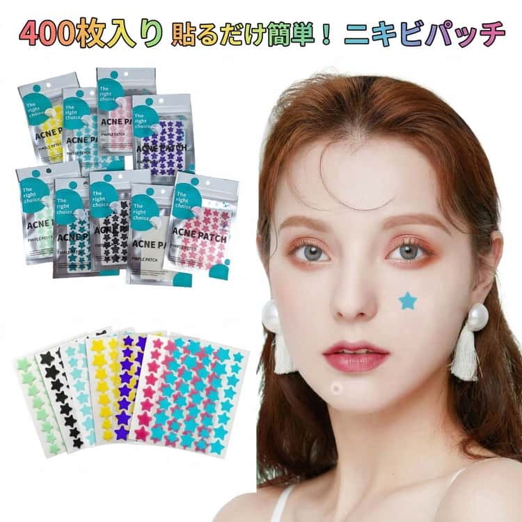 ニキビ 400枚入り ニキビパッチ 顔シミ隠し メイクツール パッチ 肌荒れ ニキビパッチ 可愛い 昼用 星 フェイス用 スキンケア 夜用 大量 使いやすさ にきび ニキビケア 韓国コスメ