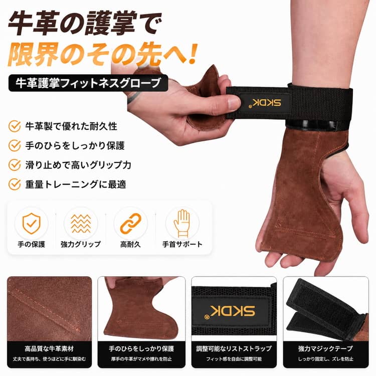 左右セット 握力補助 パワーグリップ 牛革 筋トレ 手首固定 トレーニンググローブ ...