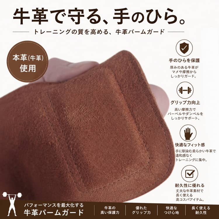 左右セット 握力補助 パワーグリップ 牛革 筋トレ 手首固定 トレーニンググローブ ...