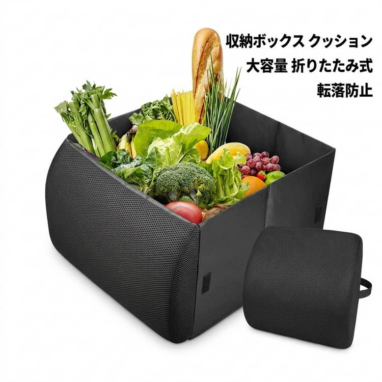 この2WAYシートボックス・クッションは、シートボックスとして使用することも、腰クッションとして使用することも可能な多機能アイテムです。厚さ6cmのクッションとして腰部をしっかりサポートし、長時間の運転においても快適な座り心地を提供します。使用しない際には簡単に広げることができ、30Lの大容量収納ボックスに変身し、車内の整理整頓をサポートします。使用時は荷物をたっぷり収納可能。未使用時は折りたたんでスリムに収納でき、車内の限られたスペースを効率的に活用できます。クッションとしても収納ボックスとしても機能する多目的デザインで、日常使いから旅行まで幅広く対応。高密度素材を採用し、摩耗に強く耐久性もアップ。大切な車内を清潔に保ちます。。クッション材は快適さを提供し、形状を保ちつつ、衝撃をしっかり吸収します。日常的な使用にも安心してご利用いただける高い耐久性を誇ります。荷物の落下を防ぐストッパー付き。シートに差し込むだけで簡単固定！旅行や長距離ドライブにも便利。※本品は完全固定式ではありません。道路状況（悪路や段差など）により傾いたり倒れたりすることがあります。スマートフォンや小物を収納するための内蔵ポケットが搭載されています。これにより、車内をさらに整理整頓することができ、必要なものを手元に置いておくことができます。 サイズ フタ付き フタなし サイズについての説明 ボックス時：約縦33cm×横41m×奥行き31cmクッション時：約高さ31cm×幅33cm×奥行き13cm容量：約30L 素材 本体内側ポケット部：ポリエステル 　クッション材：ウレタンフォーム 色 ブラック 備考 ●サイズ詳細等の測り方はスタッフ間で統一、徹底はしておりますが、実寸は商品によって若干の誤差(1cm～3cm )がある場合がございますので、予めご了承ください。 ●製造ロットにより、細部形状の違いや、同色でも色味に多少の誤差が生じます。 ●パッケージは改良のため予告なく仕様を変更する場合があります。 ▼商品の色は、撮影時の光や、お客様のモニターの色具合などにより、実際の商品と異なる場合がございます。あらかじめ、ご了承ください。 ▼生地の特性上、やや匂いが強く感じられるものもございます。数日のご使用や陰干しなどで気になる匂いはほとんど感じられなくなります。 ▼同じ商品でも生産時期により形やサイズ、カラーに多少の誤差が生じる場合もございます。 ▼他店舗でも在庫を共有して販売をしている為、受注後欠品となる場合もございます。予め、ご了承お願い申し上げます。 ▼出荷前に全て検品を行っておりますが、万が一商品に不具合があった場合は、お問い合わせフォームまたはメールよりご連絡頂けます様お願い申し上げます。速やかに対応致しますのでご安心ください。