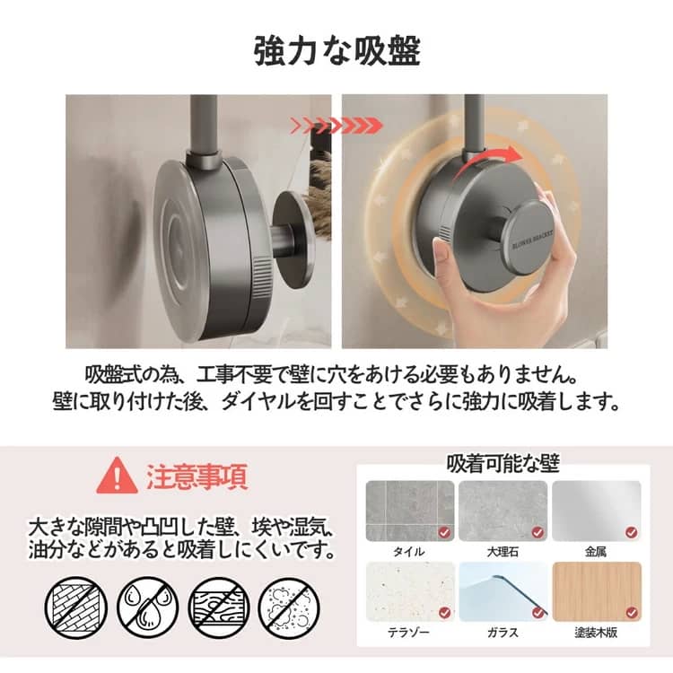 ドライヤースタンド ハンズフリー 髪 両手自由 固定 強力 吸盤 吸盤式 真空 簡単設...