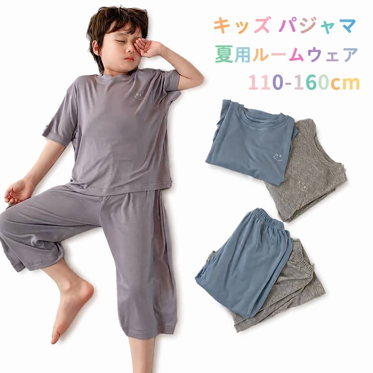 吸汗速乾素材で汗をかいてもすぐに乾き、常に爽やかな着心地。サラリと薄手で軽い着心地、優れた通気性で寝苦しさも解消。パンツはウエスト総ゴムで着脱がラク。 サイズ 110cm 120cm 130cm 140cm 150cm 160cm サイズについての説明 110cm 120cm 130cm 140cm 150cm 160cm サイズ：写真通り ※上記サイズは平置き実寸になります。サイズ表の実寸法は商品によって1-3cm程度の誤差がある場合がございます。 素材 ポリエステル 色 パープル ブルー 備考 ●サイズ詳細等の測り方はスタッフ間で統一、徹底はしておりますが、実寸は商品によって若干の誤差(1cm〜3cm )がある場合がございますので、予めご了承ください。 ●商品の色は、撮影時の光や、お客様のモニターの色具合などにより、実際の商品と異なる場合がございます。あらかじめ、ご了承ください。 ●製品によっては、生地の特性上、洗濯時に縮む場合がございますので洗濯時はご注意下さいませ。 ▼色味の強い製品によっては他の衣類などに色移りする場合もございますので、速やかに（脱水、乾燥等）するようにお願いいたします。 ▼生地によっては摩擦や汗、雨などで濡れた時は、他の製品に移染する恐れがございますので、着用の際はご注意下さい。 ▼生地の特性上、やや匂いが強く感じられるものもございます。数日のご使用や陰干しなどで気になる匂いはほとんど感じられなくなります。
