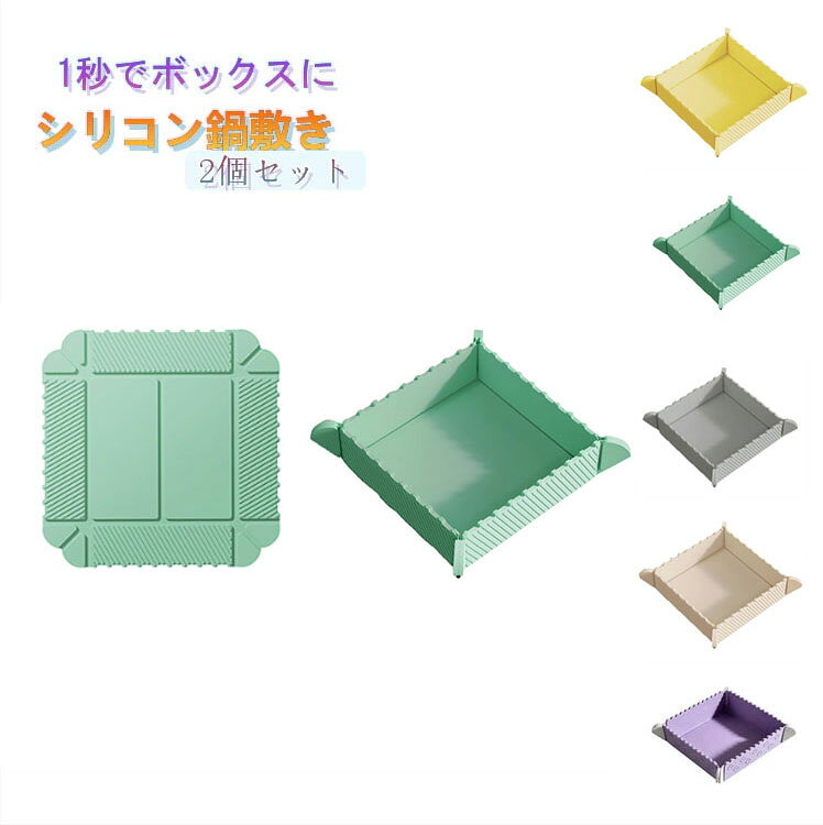 商品画像2