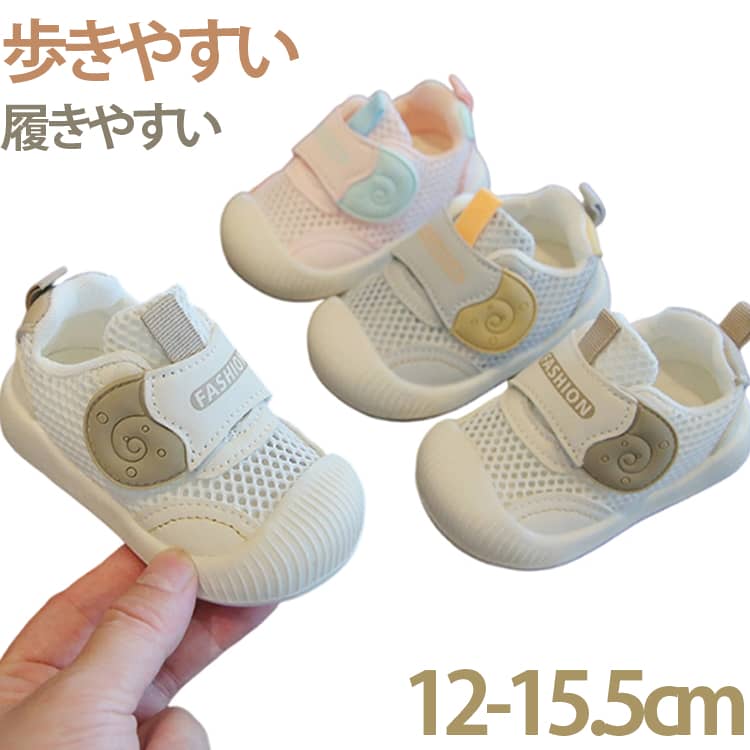 ビーチサンダル ベビー サンダル ビーチサンダル メッシュサンダル 男の子 ベビー...