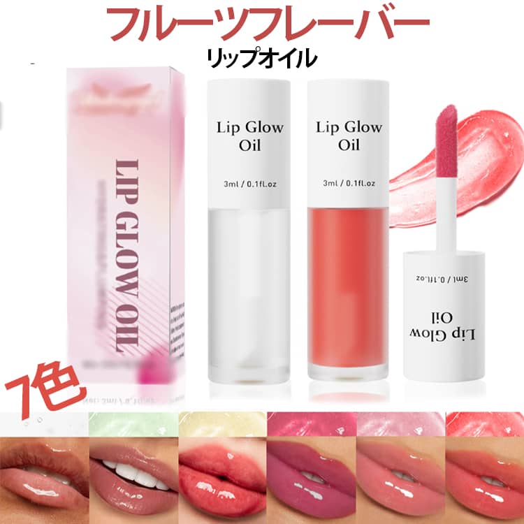 Lip oil, firming, argan oil, cosmetics, dryness, lip color, lip oil, serum, lip oil, cosmetics, lipstick, tint, moisturizing, anti-aging, lip care, beauty oil, brand, lip serum, lip tint, basic cosmetics, enrich, lip care