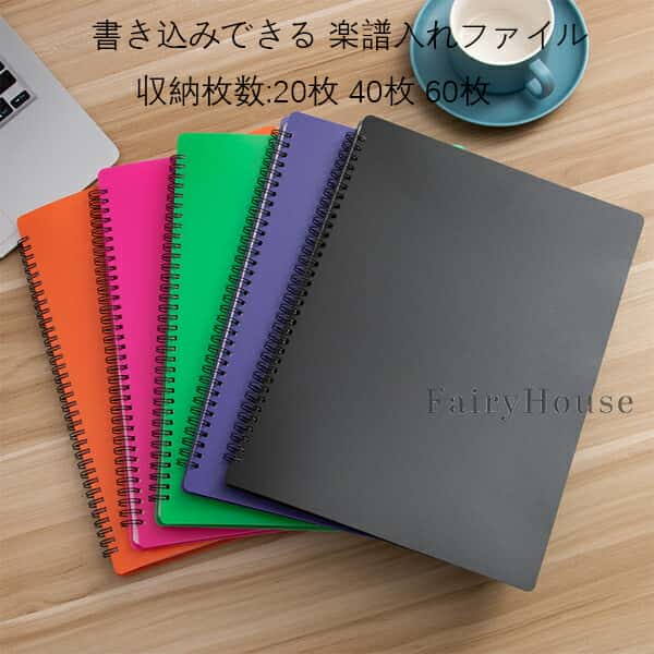 Music Stands - 送料無料 楽譜入れファイル 書き込みできる 楽譜入れファイル 20枚 40枚 60枚 楽譜入れファイル 中学生 高校生 大学生 ファイル楽譜入れ吹奏楽 見開き 楽器 学用品 譜面台 軽量 コンパクト 吹奏楽 部活リング 習い事 レッスン 防水 反射しない