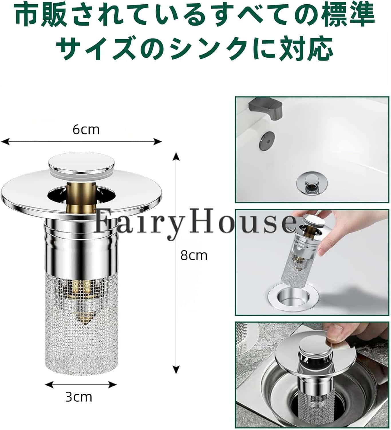 【カラー】シルバー【1個入り 】、シルバー【2個入り 】【この商品について】【取り外し可能なヘアキャッチャー+細かいメッシュ穴】洗面台の排水溝用ゴミ受けとして最適！髪の毛・食べかす・ゴミをしっかりキャッチ。独自の着脱式設計で、溜まったゴミをポイっと簡単処理。面倒な掃除がラクチンです。さらに、1mmの極細メッシュが、うっかり落とした指輪・ピアス・ネックレスをガード！「水流で排水溝へ流れる...」という悲劇を防ぎ、大切なアクセサリーを確実にキャッチします。【304ステンレス鋼+精銅材料】流水の場合に使用するため、当店のヘアキャッチャーは304ステンレスの材質を採用して、最大の程度のは使用の中で錆びないようにして、ヘアキャッチャーの使用寿命と品質を延長します。ヘアキャッチャーの芯は精銅材の質を採用して、良質のバネ、寿命が大幅に延びます。【たった2つのステップで、安装簡単】ヘアキャッチャーの取り付けは簡単で、古いヘアキャッチャーを取り出して、新しいヘアキャッチャーを入れるだけです。ヘアキャッチャーにはゴムリングが付属していて、排水口に密着させることができます。貯水機能も良く、水漏れもなく、防*虫*防*臭効果もあります。【三重密閉、虫や臭いを防ぎ】ゴム製ガスケット、防漏リング、ヘアキャッチャーの三重密封により、水の流れの密閉性を保つだけでなく、虫や臭いを防ぐ効果も実現し、下水道の嫌な臭いが減ります。【99%の排水溝に対応可能】このヘアキャッチャーは汎用性があり、内径34mm~40mmの排水口に適用します。※簡易包装となりますのでご理解の程よろしくお願いします。※手動測定による1～3cmの測定偏差を許容してください。※モニターや光の効果が異なるため、実際の色は写真の色と若干異なる場合があります。※仕様・デザインは改良のため予告なく変更することがあります。 サイズ F サイズについての説明 素材 色 シルバー(1個入り) シルバー(2個入り) 備考 ●サイズ詳細等の測り方はスタッフ間で統一、徹底はしておりますが、実寸は商品によって若干の誤差(1cm〜3cm )がある場合がございますので、予めご了承ください。 ●商品の色は、撮影時の光や、お客様のモニターの色具合などにより、実際の商品と異なる場合がございます。あらかじめ、ご了承ください。 ●製品によっては、生地の特性上、洗濯時に縮む場合がございますので洗濯時はご注意下さいませ。 ▼色味の強い製品によっては他の衣類などに色移りする場合もございますので、速やかに（脱水、乾燥等）するようにお願いいたします。 ▼生地によっては摩擦や汗、雨などで濡れた時は、他の製品に移染する恐れがございますので、着用の際はご注意下さい。 ▼生地の特性上、やや匂いが強く感じられるものもございます。数日のご使用や陰干しなどで気になる匂いはほとんど感じられなくなります。