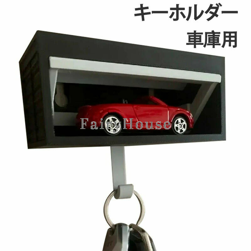 キーフック 壁掛けフック おしゃれカギラック ガレージ型キーホルダー キーフック ミニカーケース 車庫用キーホルダー - 壁掛けキーフック キーハンガー 玄関 鍵置き 収納 小物入れ アパート キッチン RV ポーチ用ホームデコレーションアクセント