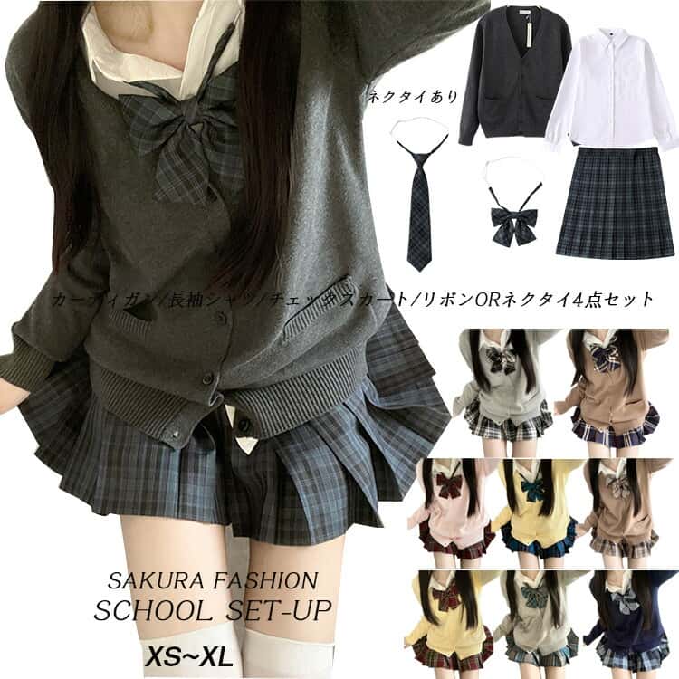 制服4点セット女子スクールウェア制...