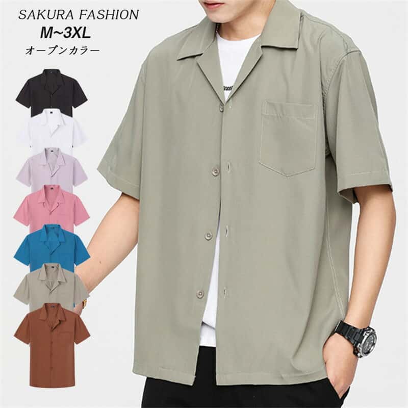Casual Shirts - シャツ 半袖シャツ メンズシャツ レディースシャツ 開襟シャツ オープンカラーシャツ カジュアル ビジネス とろみ 無地 速乾 ひんやり プレゼント 全7色 M-3XLサイズ