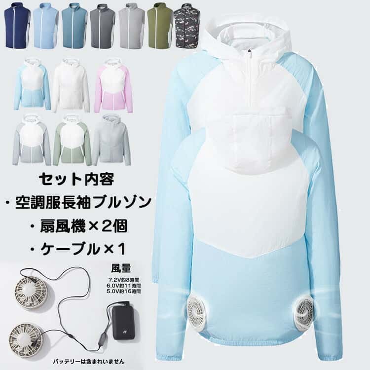 楽天市場】ファン付きベスト ダンロップ（レディースファッション）の通販