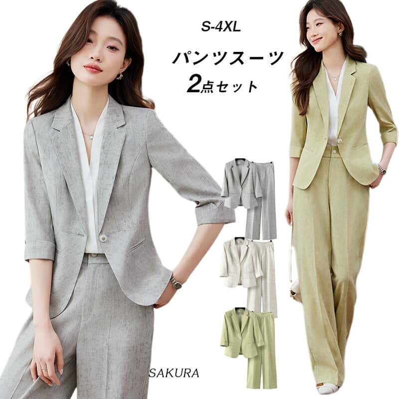 スーツレディースセットアップパンツ...