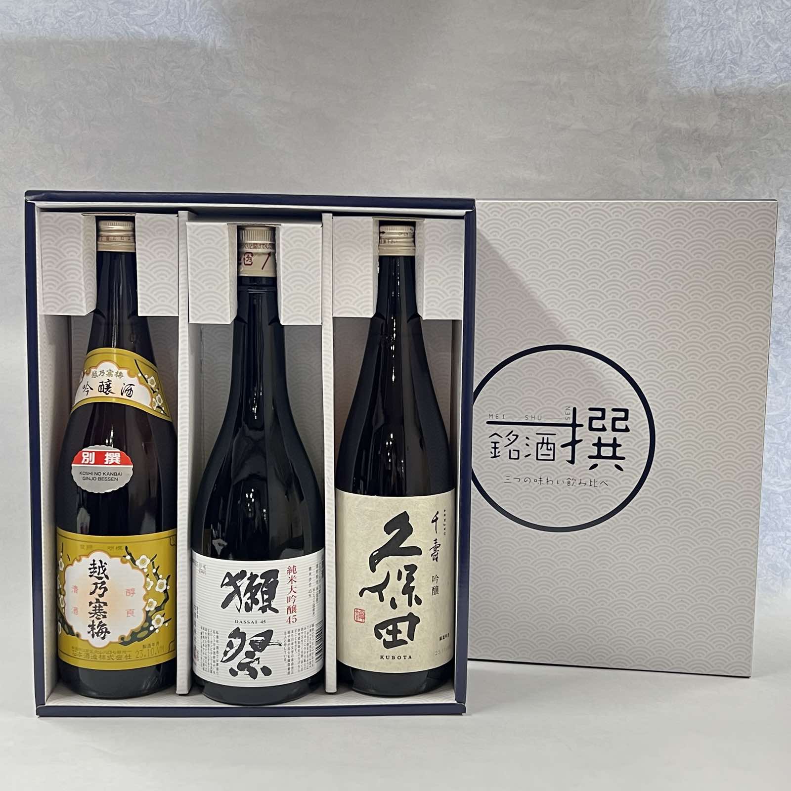 ◎越乃寒梅 吟醸 別撰 720ml ＆獺祭 純米大吟醸 磨き45 720ml ＆久保田 千寿 720ml ...