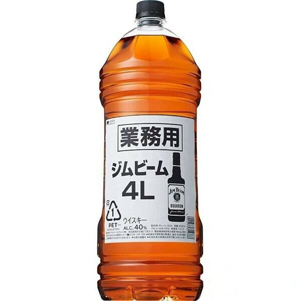 ◎サントリー ジムビーム ホワイト PET 業務用 4L 【4本まで同梱可能】