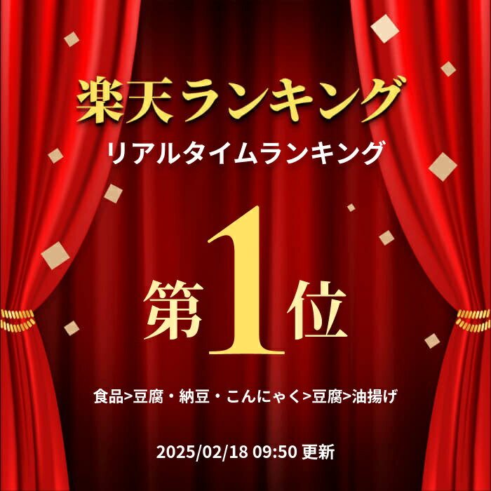 ◎【冷蔵】玉よし 徳用味付いなり 40枚