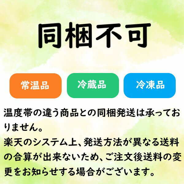 【エントリーでP10倍】◎小山本家酒造 温情1...の紹介画像2