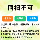 ◎宝 本料理 料理のための清酒 1.8L【6本まで一個口送料】 2