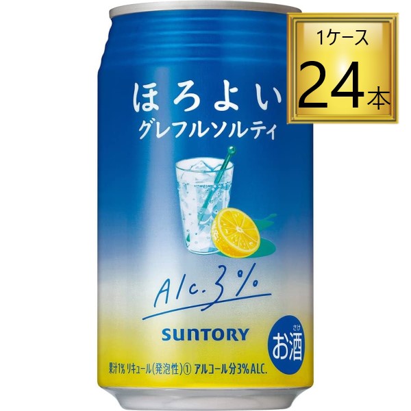 【11/1P5倍★】◎サントリー ほろよい グレフルソルティ 350ml×24本【1ケース】 缶のサムネイル