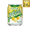 【5/15はP5倍★】チョーヤ梅酒 CHOYA ゆずッシュ 缶 250ml×24本【1ケース】
